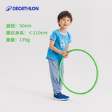 迪卡侬呼啦圈幼儿园小号儿童健身收腹美腰器材GYME荧光绿50cm 4150448