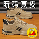 回力瑞【厂牌】鞋子男款真软皮男士工地上班耐磨防滑防水休闲板鞋 921卡其 40