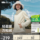 蕉下（beneunder）外套女万粒绒修身初暖秋季新款保暖防风原露米XL