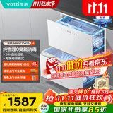 华帝（VATTI）消毒柜官方嵌入式消毒碗柜110L大容量两门三抽 二星紫外线0臭氧纯物理杀菌母婴消毒i13040B 白色