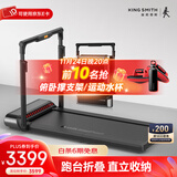 金史密斯跑步机R2家庭用健身智能侧扶手可折叠走步机免安装多功能APP互联 【炫彩灯带】R3跑步机