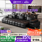 知恩政府补贴劳伦斯平推伸缩意式极简零靠墙电动功能懒人客厅沙发床 【三电机】3.75米三位 2.0mm【接触面真皮】