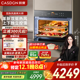 凯度【双热风】蒸烤一体机嵌入式蒸烤箱家用蒸烤炸炖四合一 60L陶瓷膜内腔【国家补贴】 TDpro二代 【蒸烤炸炖】SR6028FE22-TD Pro