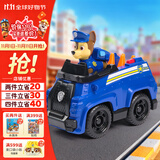 汪汪队立大功（PAW PATROL）汪汪队玩具巡逻车男女孩3-6岁救援车阿奇警车玩具车儿童生日礼物