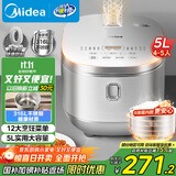 美的（Midea）政府补贴 电饭煲0涂层电饭锅5L大容量316L不锈钢内胆4-5人无涂层家用多功能微压电饭煲MB-RE576S