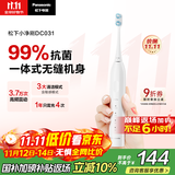 松下（Panasonic）电动牙刷进口软毛抗菌清洁1年只需充4次成人学生儿童情侣节日生日礼物送男士女士DC031白国家补贴