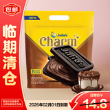 茱蒂丝巧赞提拉米苏味夹心饼干172g马来西亚原装进口休闲小零食独立包装