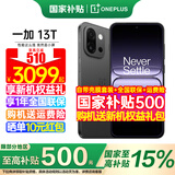 OPPO【国家补贴立减15%】一加 13T 手机 一加13 t  性能小直屏 骁龙8至尊版 冰川电池 AI 5G游戏手机 云墨黑 12+256GB 官方标配【全国联保】
