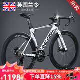 兰令（RALEIGH） 公路自行车成年人女士学生入门级弯把赛车变速通勤骑行单车 铝合金破风架+60刀- 象牙白-弯把 M码(建议身高175-185）cm 30速