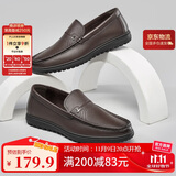意尔康男鞋秋季休闲轻便一脚蹬皮鞋舒适软底豆豆鞋 97330W  深棕单鞋 44