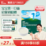 英氏（Engnice）【宝宝面条专区】婴幼儿有机面条辅食儿童意面碎碎面蝴蝶面 1阶二价铁粒粒面（原味）200g