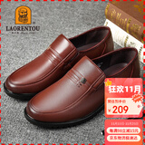 老人头（LAORENTOU）皮鞋男士商务鞋套脚正装鞋牛皮爸爸鞋耐磨驾车鞋 LJD587 棕 42