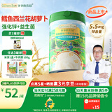 爷爷的农场婴幼儿有机高铁强化锌米粉6-12个月鳕鱼西兰花胡萝卜225g米糊8月+