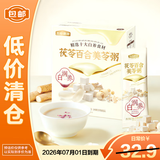 五谷磨房茯苓百合美苓粥320g 高纤高蛋白 早餐蛋白粉【临期清仓】