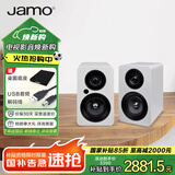 尊宝（JAMO）C705PA无线蓝牙5.0音响HIFI高保真有源2.0声道书架音箱家庭影院电视电脑桌面音响极光白