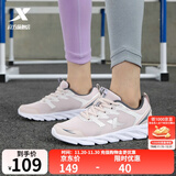 特步女鞋运动鞋秋季新款网面透气减震跑步鞋轻便休闲鞋女跑鞋潮流鞋子 粉红-网面0073 38