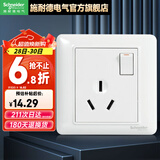 施耐德（Schneider） 施耐德开关插座面板睿意系列墙壁电源错位5孔插座二三插座 16A三孔带开