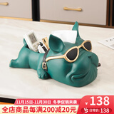言则法斗犬摆件狗多功能抽纸盒纸巾盒客厅轻奢创意遥控器收纳盒纸抽盒 斗牛犬多功能纸巾盒（505绿色）