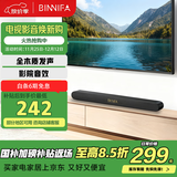 BINNIFA杜比音效解码重低音家庭影院180W大功率独立低音炮回音壁电视音响音箱全木质发声DSP数字音效 live1T【2.0金属木回音壁】