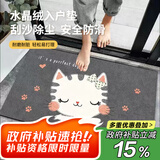 梦蜓入户地垫门口脚垫入户门进门垫子防滑耐脏可裁剪 50*80cm小猫