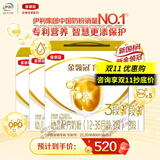 伊利奶粉金领冠育护3段盒装1200g三联装三段幼儿配方奶粉 3段 1200g 4盒