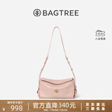 BAGTREE【明星同款】包包树奶盒包植鞣皮单肩斜挎腋下通勤Hobo枕头女士包 水雾粉-小号【双磁吸款】 高级小众