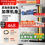 荣事达（Royalstar）开水器商用开水机全自动进水不锈钢烧水器学校工厂饭店工地饮水机大容量热水机商用热水器 发泡保温款丨40L/H丨3kw（220V）