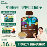 英氏（Engnice）有机婴幼儿果泥婴儿辅食西梅苹果泥70g宝宝辅食便携零食水果泥