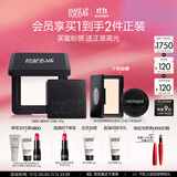 玫珂菲【成毅代言】全新轻轻白蜜粉饼0.1透明色10g 生日礼物送女友