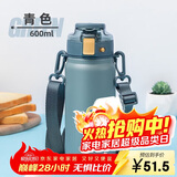 希乐保温杯316不锈钢高颜值男女士户外健身运动双饮弹跳杯栗子绿600ml