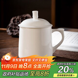 陶相惠陶瓷茶杯带盖办公室茶杯骨瓷纯白会议水杯260ml小号陶瓷杯子定制