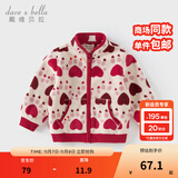 戴维贝拉（DAVE＆BELLA）春秋儿童外套男童秋装女童宝宝衣服童装男孩婴儿摇粒绒棒球服服装 心语宝贝【DB396-BB】 100 cm（建议身高90-100cm）