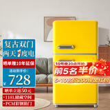 德姆勒（DEMULLER）复古冰箱小型大容量家用租房电冰箱 化妆品静音强劲网红冰箱冷藏冷冻节能 BCD-118麦黄
