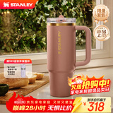 STANLEY保温杯水杯巨无霸吸管杯PRO保温保冷车载办公大容量男女学生杯子 【秋冬限定】拿铁棕 887ml