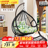 乐系（LEXI） 吊椅双人鸟巢秋千吊篮家用室内阳台吊兰户外吊床藤椅摇篮椅躺椅 双人黑色粗藤特大号+脚踏 静音款