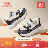 牧童儿童运动鞋男冬季加绒保暖棉鞋祝福款小童鞋女 墨石黑24