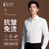 啄木鸟【挺括正装】衬衫男秋季商务职业舒适棉质休闲长袖衬衣白色4XL