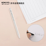 国誉(KOKUYO)进口高考学生自动铅笔0.7mm绘画作图活动铅笔防断芯书写笔 白色1支 PS-PE107W-1P