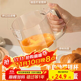 杰凯诺半自动手持打蛋器搅拌杯打蛋杯半自动搅奶油家用搅拌杯 米白色