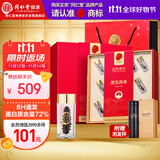 同仁堂品牌 北京同仁堂大连速发干海参辽参26g14只干货海产礼盒2周装