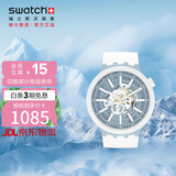 斯沃琪（Swatch）瑞士手表 BIG BOLD 瑞雪纷飞 生日礼物考试表夜光石英表SB03N103