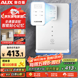 奥克斯（AUX）家用速热饮水机台挂两用水量可调6档控温净水器伴侣全通量适配触控式壁挂管线机YGX-2204C
