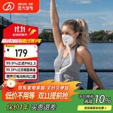 远大（BROAD）FB2移动便携式随身挂脖空气过滤净化机器新风防鼻炎过敏原电动充电式送风电动口罩移动肺宝保口罩 FB2