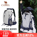 骆驼（CAMEL）山栖登山包户外专业背包男女运动双肩包大容量旅行包高级灰