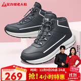 足力健老人鞋冬季中老人加厚加绒休闲棉鞋石墨烯保暖鞋2493227J 碳灰-男 43 
