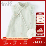 戴维贝拉（DAVE＆BELLA）童装夏装儿童连衣裙中大童女童裙子国风汉服长裙