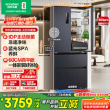 容声IDP净味503pro法式多门四开门超薄零嵌入式电冰箱家用一级节能效无霜国家补贴BCD-503WD15MPQLA灰