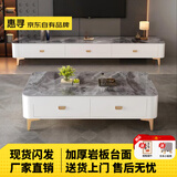 惠寻 京东自有品牌 岩板茶几电视柜组合套装简约小户型客厅落地储物柜 金架白柜+阿玛尼灰【岩板台面】 1.2米*0.6米【茶几】