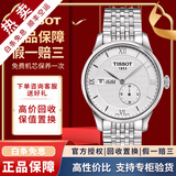 【二手99新】天梭男表力洛克二手天梭机械男表天梭手表男士二手奢侈品腕表 罗马刻度-钢带T006.428.11.038.00