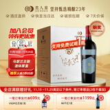 类人首红酒 宁夏贺兰山东麓国产马瑟兰橡木桶干红葡萄酒750ml*6瓶整箱